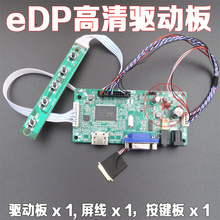 Bộ test Panel Laptop 30 pin LED eDP  1366x768