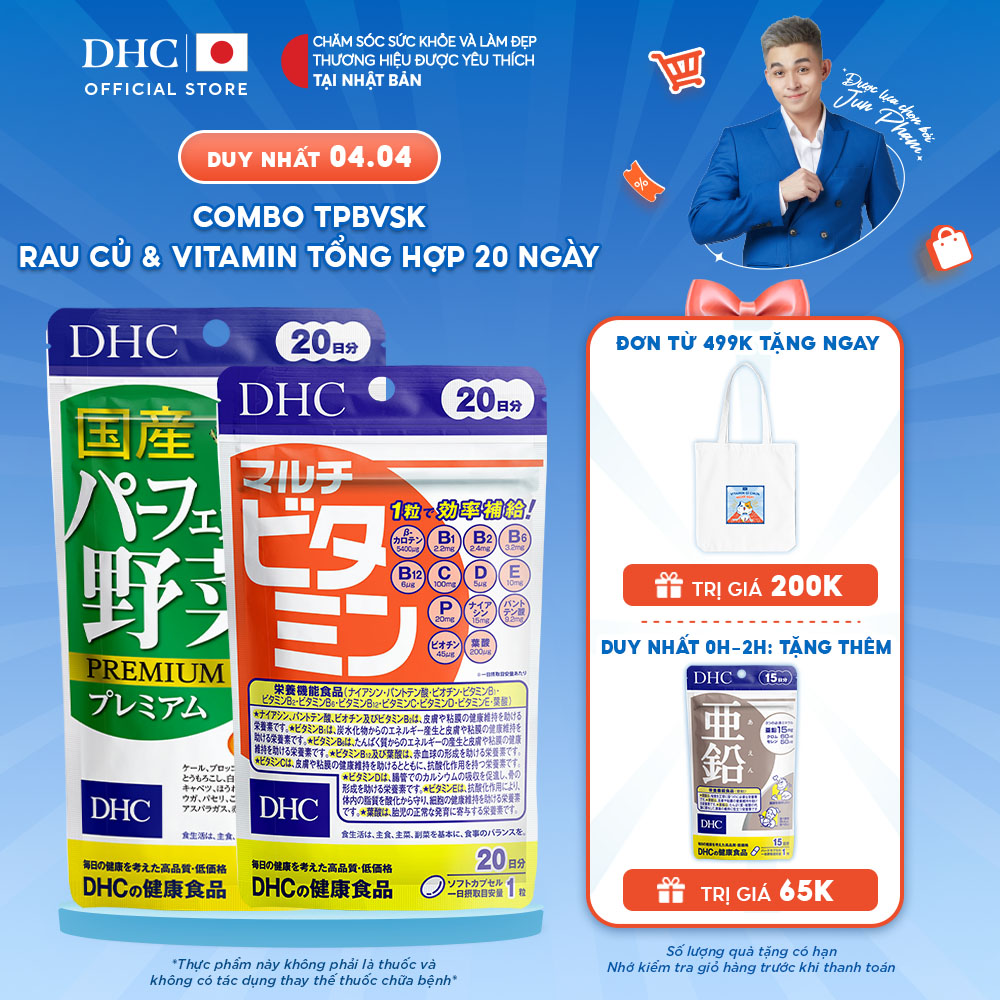 Combo Thực phẩm bảo vệ sức khoẻ DHC PERFECT VEGETABLE + MULTI VITAMINS (20 ngày) - Dạng viên uống Bột rau củ + Vitamin