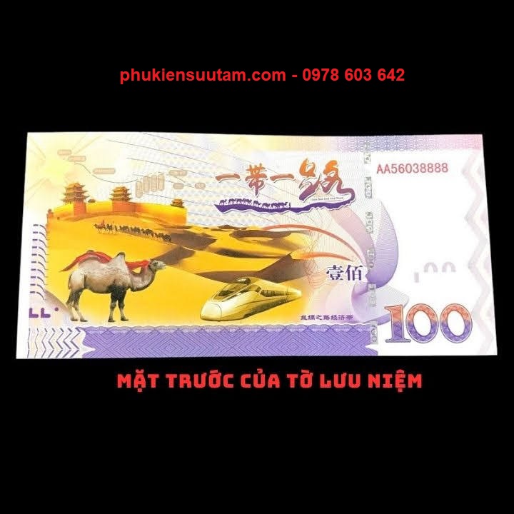 Tờ Lưu Niệm 100 Con Đường Tơ Lụa - SP000143