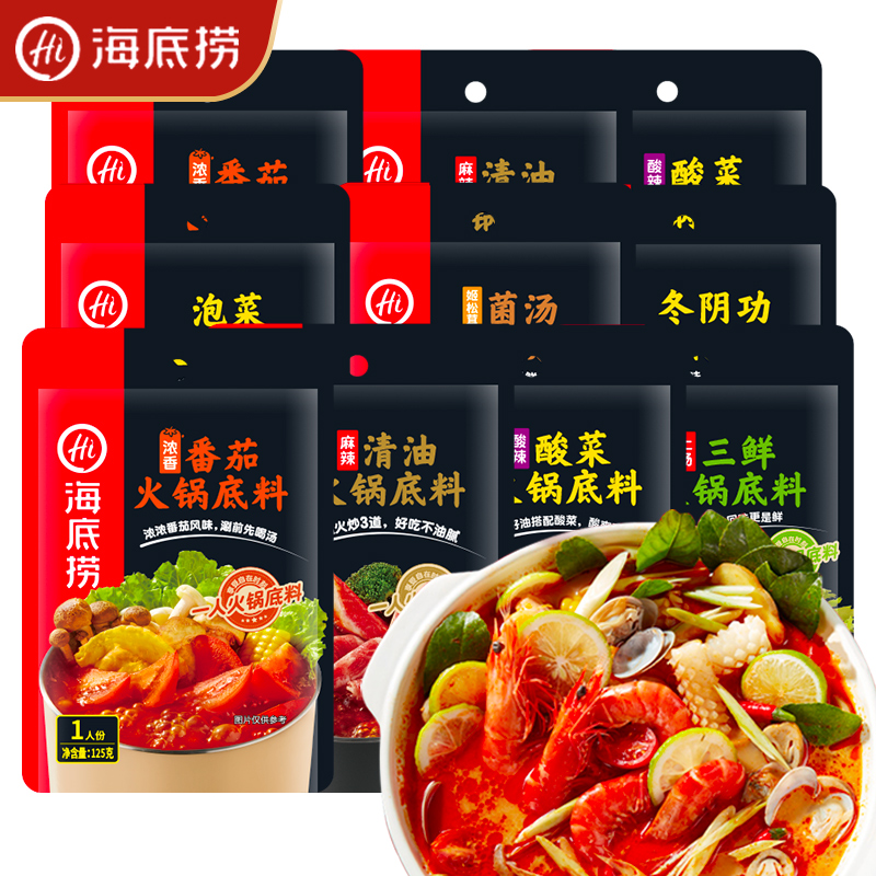 BÁO GIÁ SÚP GÀ HẦM CÀ CHUA PEACHY 125G | Shopee Lazada Sendo Tiki mới nhất 52 【Hi】--Vị cà chua -- Thành phần dưới cùng của Lẩu bơ Haidilao Gói nhỏ Một người ở nhà Súp cà chua Trùng Khánh Mala Tang Gia vị Tứ Xuyên