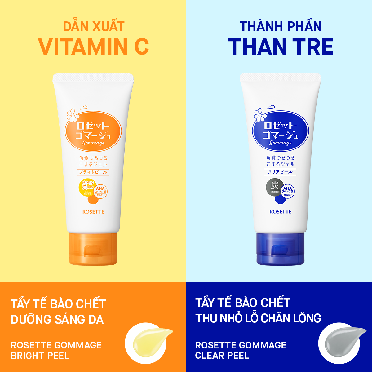 Tẩy Tế Bào Chết Rosette Thu Nhỏ Lỗ Chân Lông Gommage Clear Peel 120G