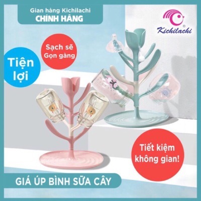 Khay Úp bình sữa, úp bình cây tiện lợi Kichi