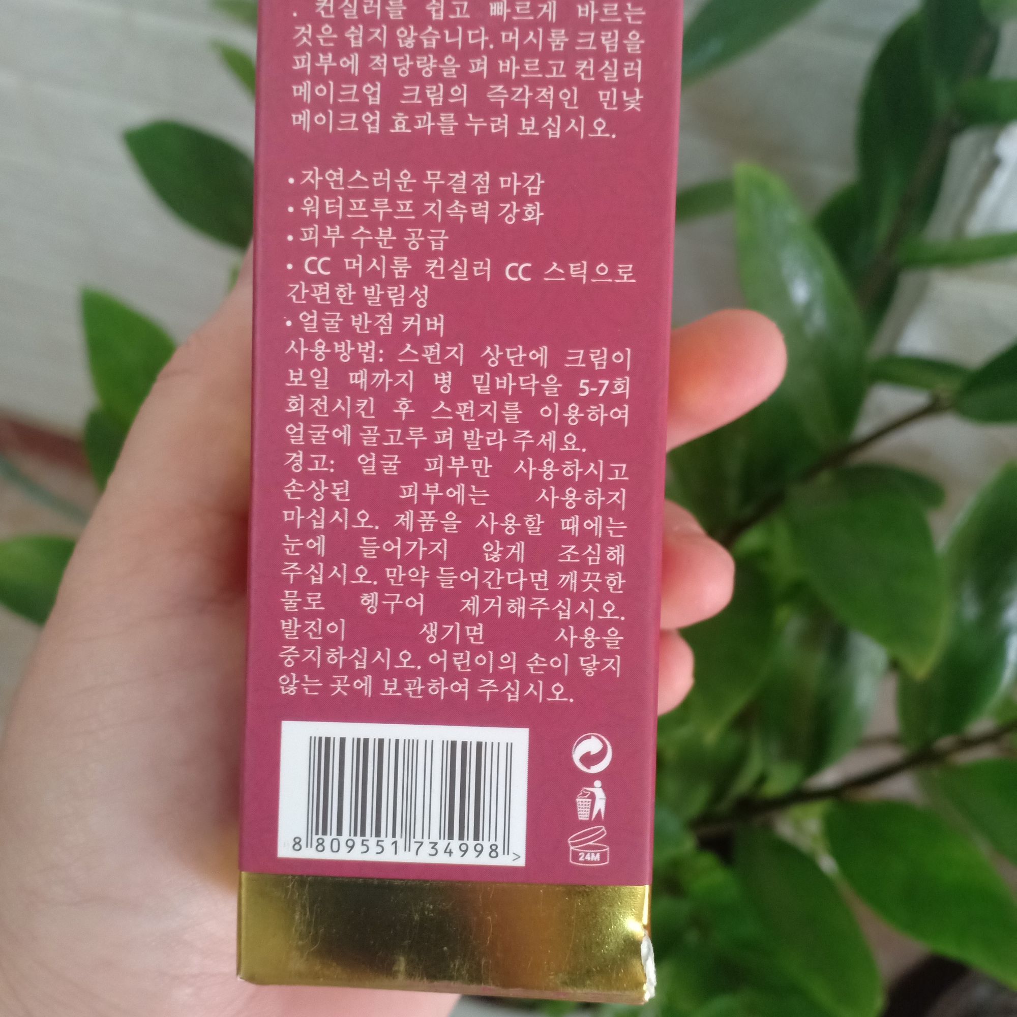 kem nền cc Vanessa