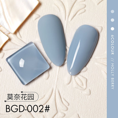 Sơn gel as - màu hồng đỏ mã bgd