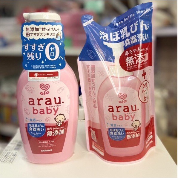 [MẪU MỚI] NƯỚC RỬA BÌNH SỮA ARAU DẠNG CHAI (500ML) hoặc TÚI (450ML)