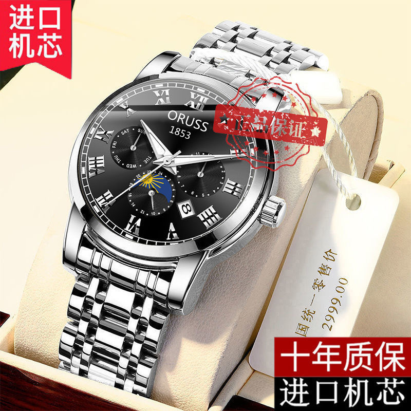 【Midsummer】Watch for Men New Original Swiss Automatic Non-Mechanical Men's Watch Calendar Luminous Waterproof Steel Imported Counter Genuine
