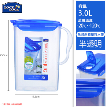 HAP607 - Bình đựng nước trái cây Lock&Lock 3.0L. Hàng chính hãng.