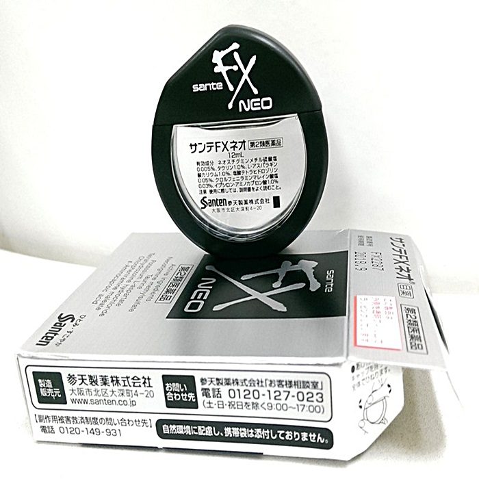 [HCM]Nước Nhỏ Mắt Nhật Bản Sante Fx Neo 12ml