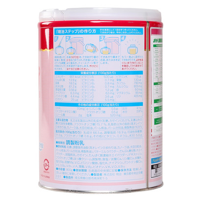 Sữa Meiji số 9 - 800gr (1-3 tuổi)