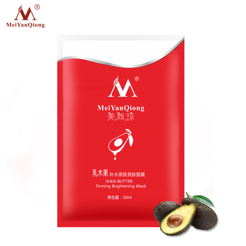 MeiYanQiong Mặt nạ chăm sóc da chiết suất từ bơ hạt mỡ giúp làm trắng da săn chắc da kiểm soát dầu mụn - INTL-[Hàng quốc tế | Lưu ý thời gian giao hàng dự kiến]