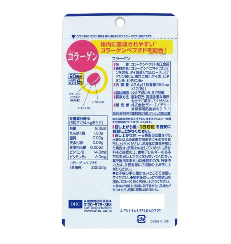 VIÊN UỐNG COLLAGEN DHC (GÓI DÙNG 20 NGÀY - TÚI 120 VIÊN)