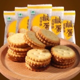 Bánh quy nhân trứng muối Đài Loan cực ngon 500gr