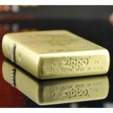 Bật lửa Zippo cá chép vàng (Brass)