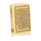 Bật lửa zippo phật nhật đồng thau