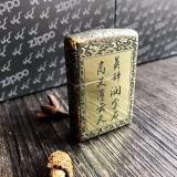 Bật lửa Zippo QUAN VÂN TRƯỜNG