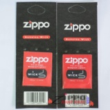 Bộ 2 vỉ bấc Zippo
