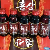 Bộ 3 hộp nước hồng sâm Hàn Quốc