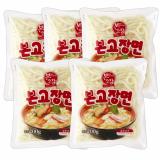 Set 5 gói mì udon tươi không gói gia vị bongojang hanil hàn quốc