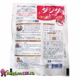 [HCM]HẠT NÊM THỊT BÒ VÀ RAU NẤM DASHIDA 100G