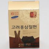 Hồng Sâm lát tẩm mật ong Pocheon Hàn Quốc 20g/Hộp