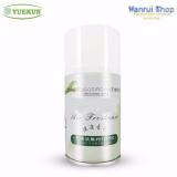 Lọ nước hoa dùng cho máy xịt phòng tự động, hương Thảo mộc trà xanh