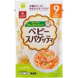 Mì tách muối Spaghetti Hakubaku 100g (9th)