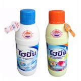 Nước tẩy quần áo trắng Hygiene 250ml (Xanh dương) TI809