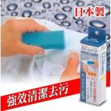 Thanh xà phòng giặt cổ áo (Japan)