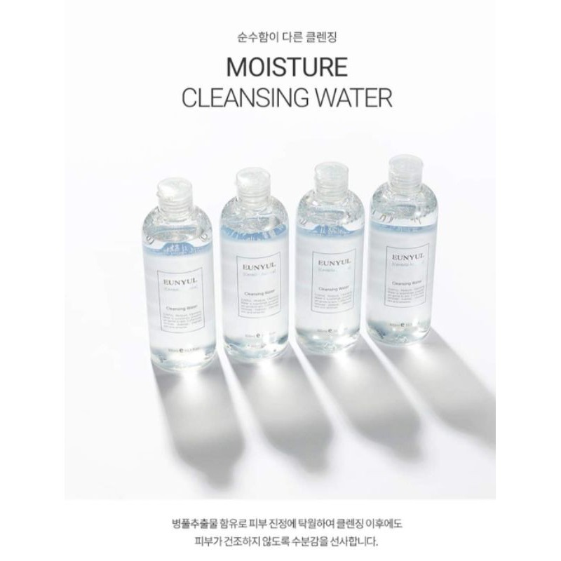 [HCM]Nước Tẩy Trang Eunyul Cleansing Water