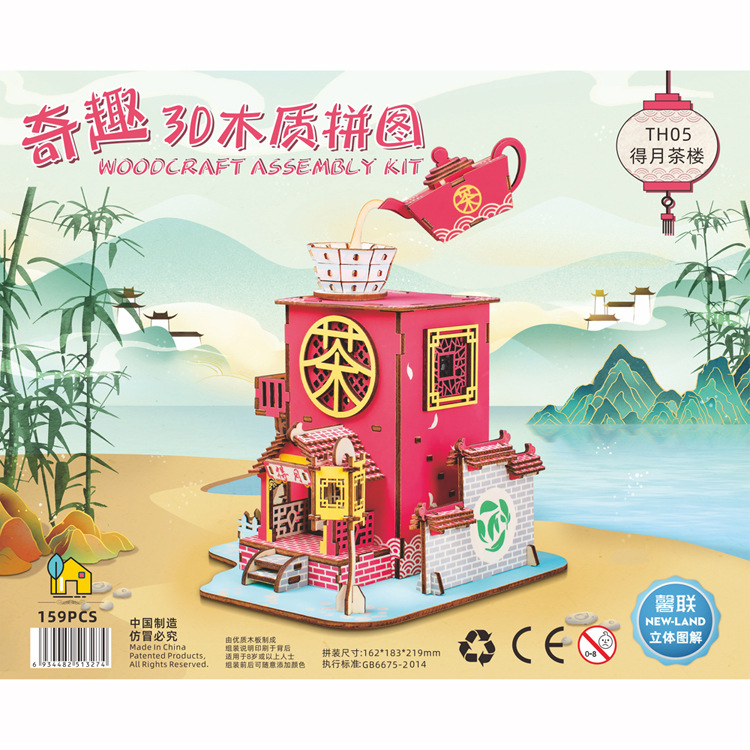 Mô hình gỗ 3d The Tea House