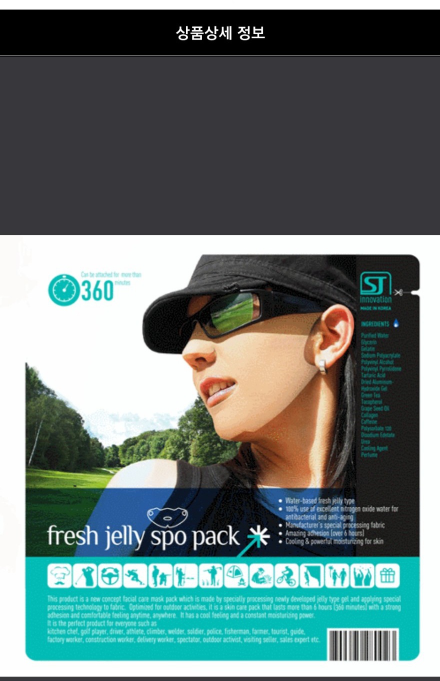 mặt nạ golf