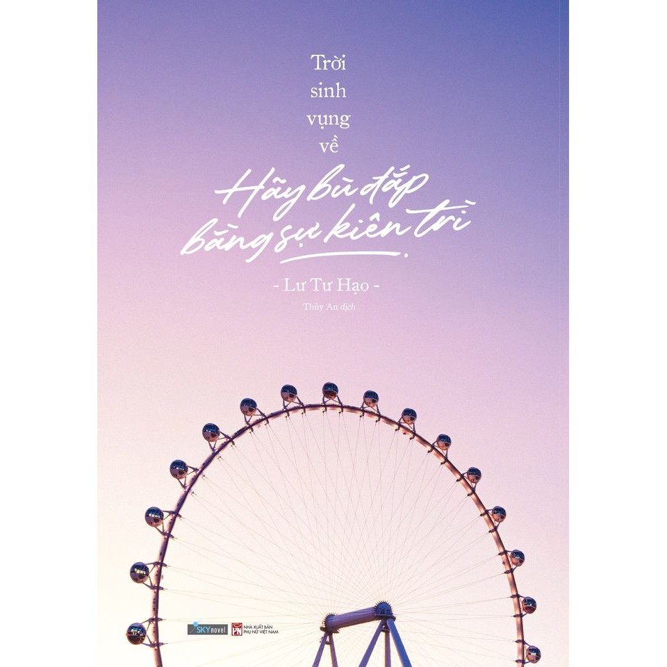 Sách - Trời Sinh Vụng Về, Hãy Bù Đắp Bằng Sự Kiên Trì [SKYBOOKS]