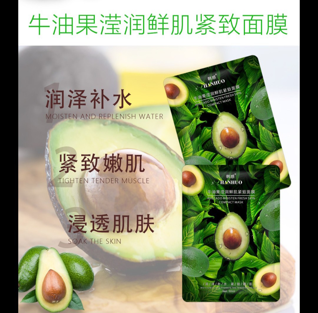 [COMBO 6 MIẾNG] MẶT NẠ TRÁI CÂY DƯỠNG DA HANHUO
