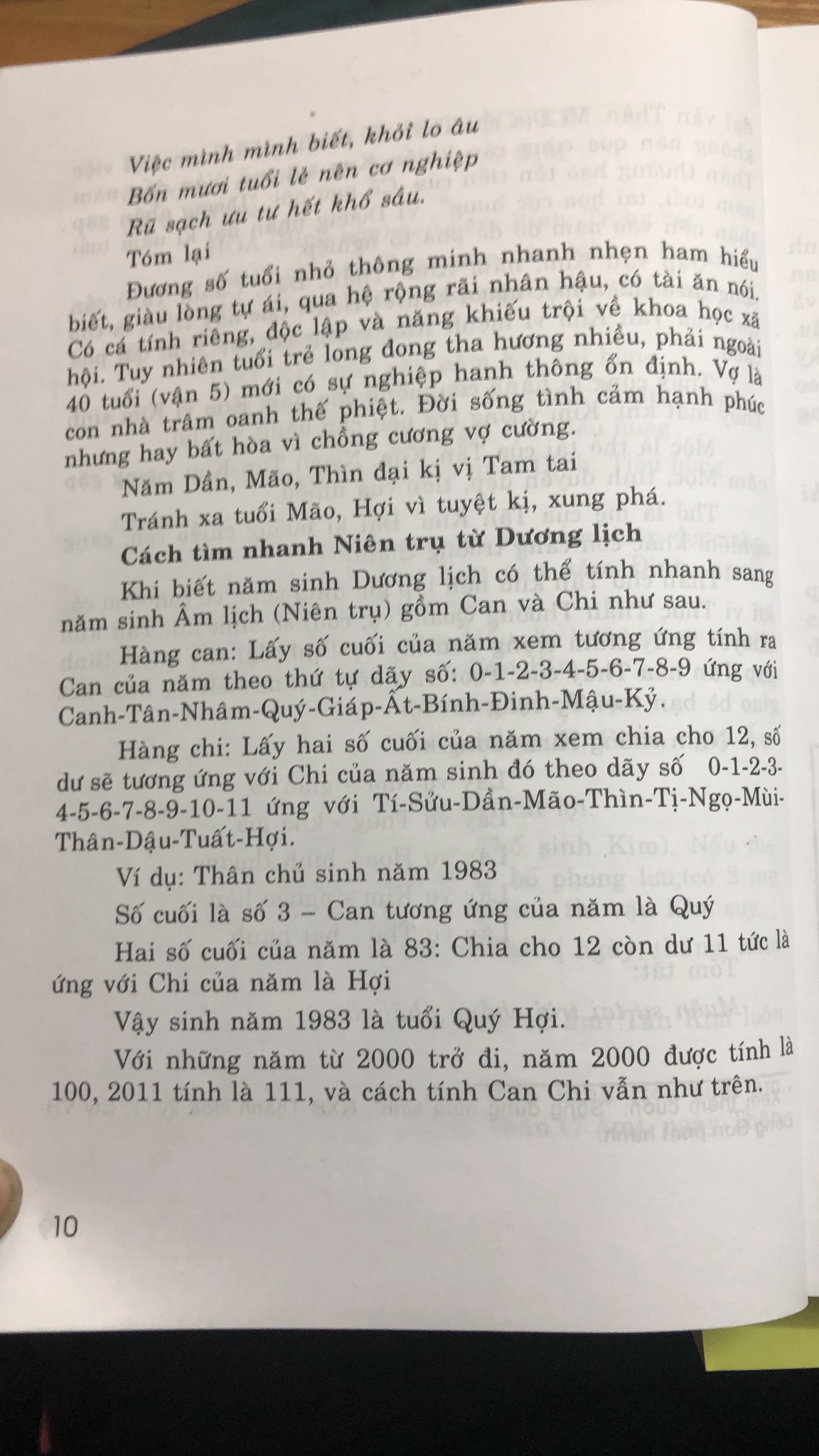 Sách Mật mã Can chi
