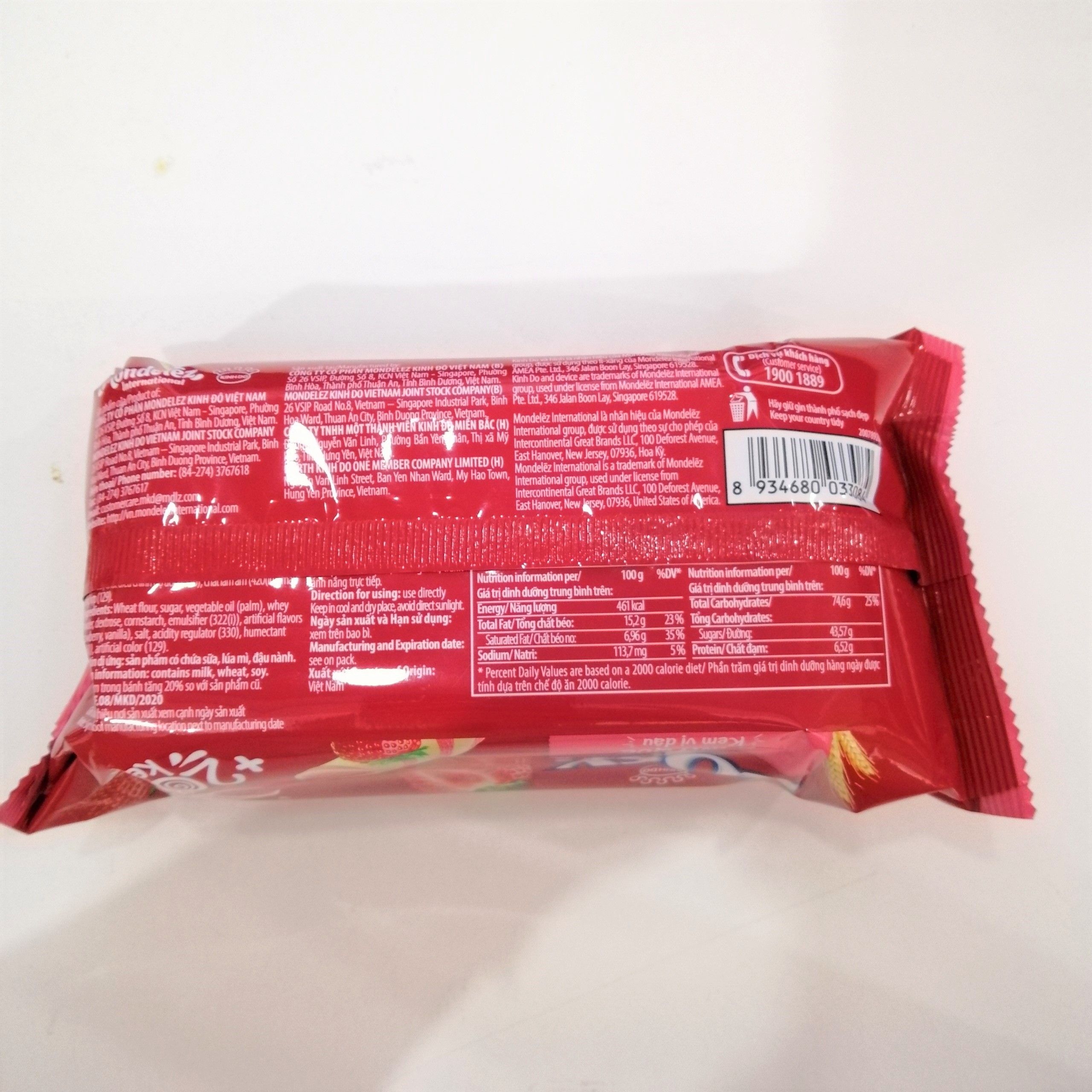Cozy Strawberry Flavored Cream Waffles (117.6g Pack)