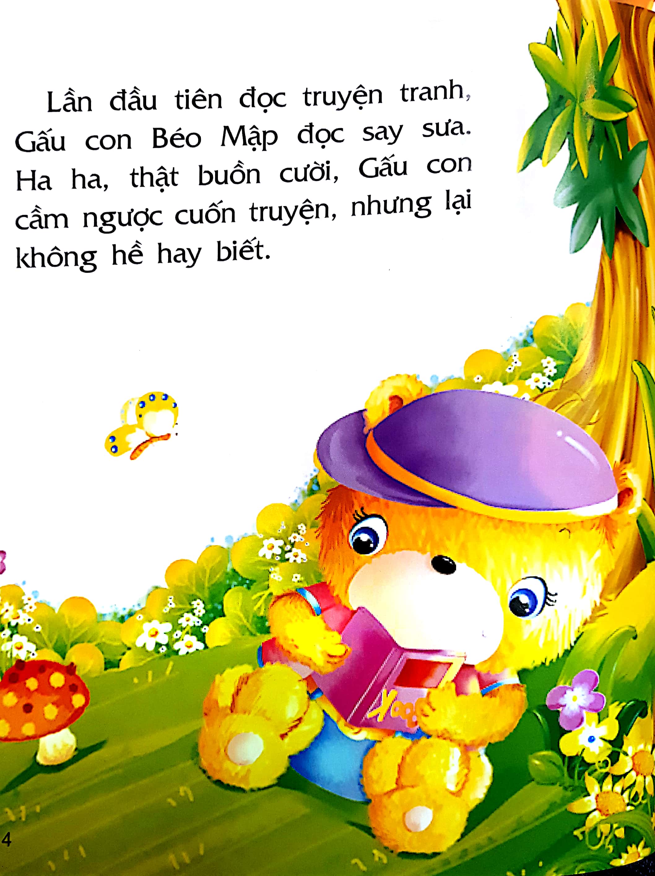 Fahasa - 30 Phút Cho Bé Trước Giờ Đi Ngủ (Tập 3)