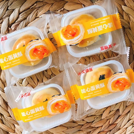 1 KG BÁNH NƯỚNG TRỨNG CHẢY  ĐÀI LOAN EGG- YOLK -PUFF[KHOẢN 18-19 CÁI] -ĐỒ ĂN VẶT