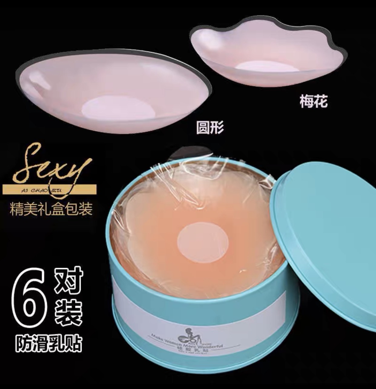 Hộp 10 miếng dán ty silicon