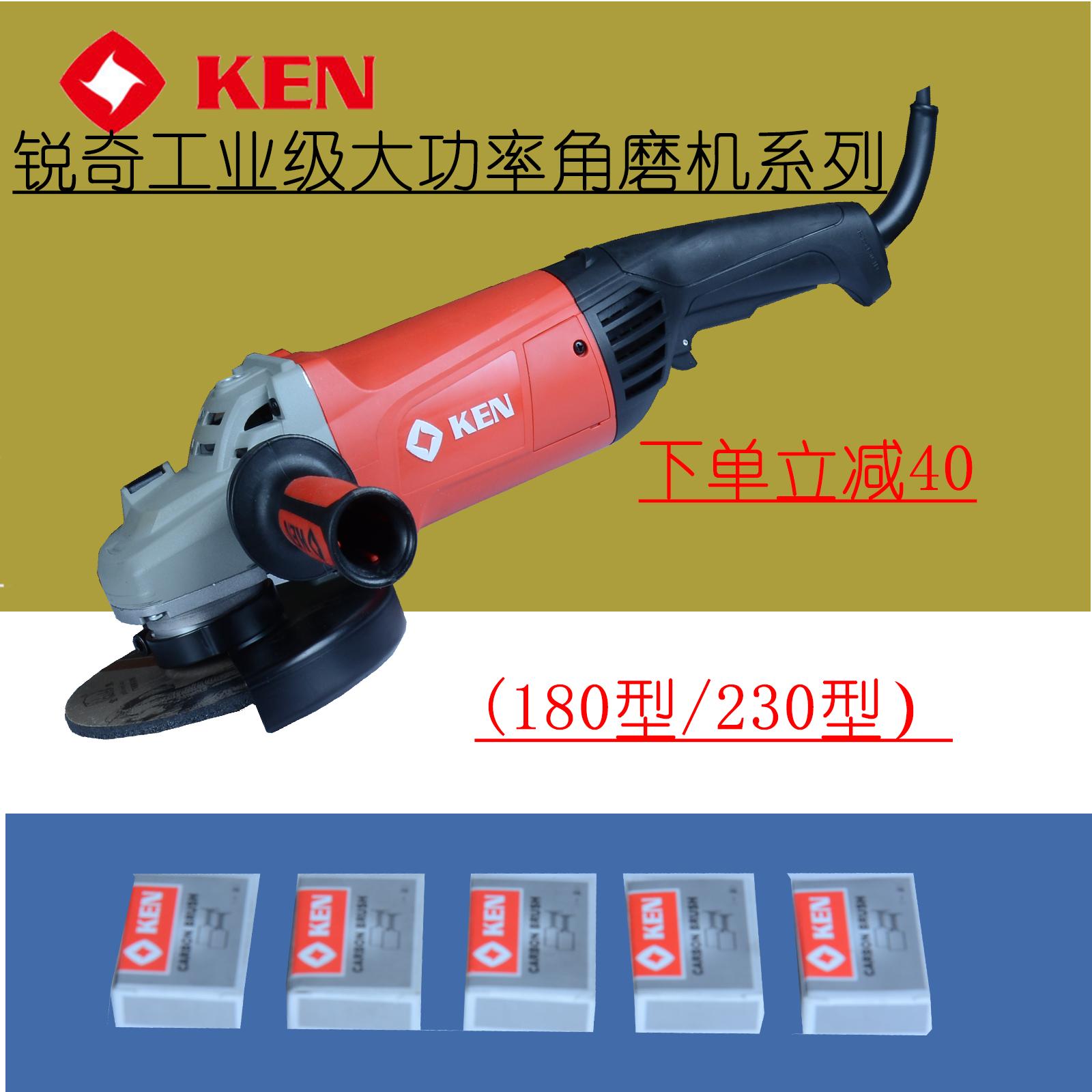 Máy mài góc 2450W Ken 9123S (dùng đá 9 inch - 230mm)