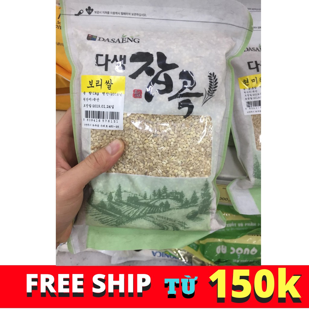 GẠO LÚA MẠCH DASAENG HÀN QUỐC 1KG