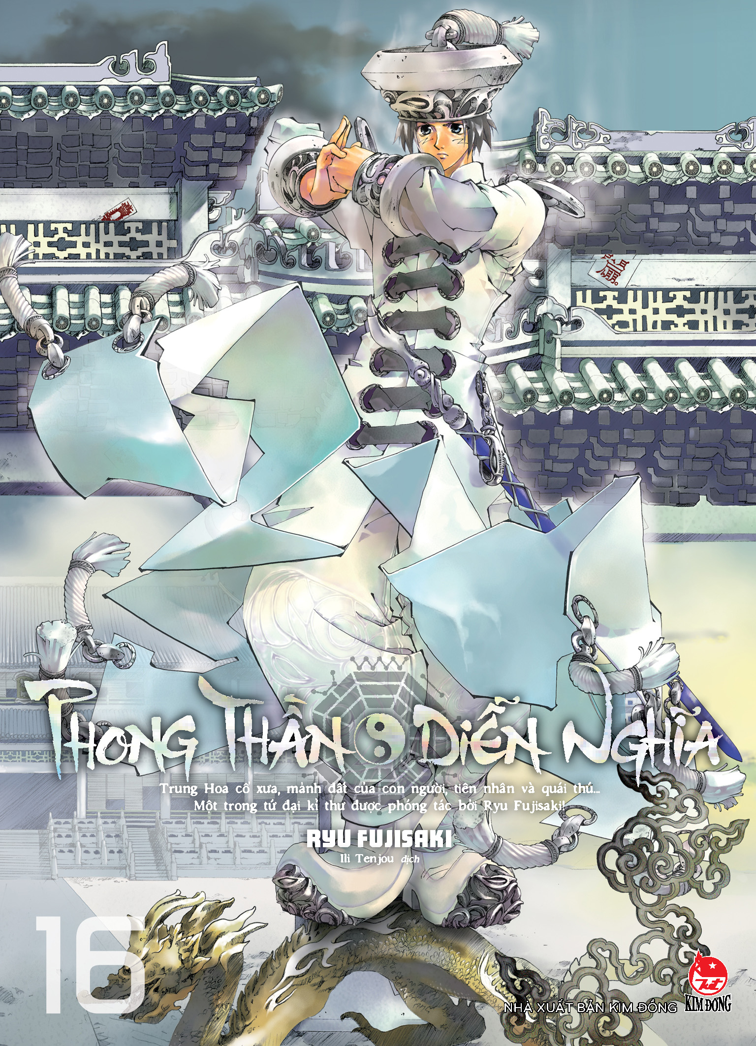 Phong Thần Diễn Nghĩa(Comic)