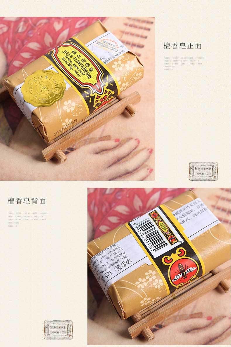 01 cục Xà Bông Trầm Con Ong Bee & Flower Brand