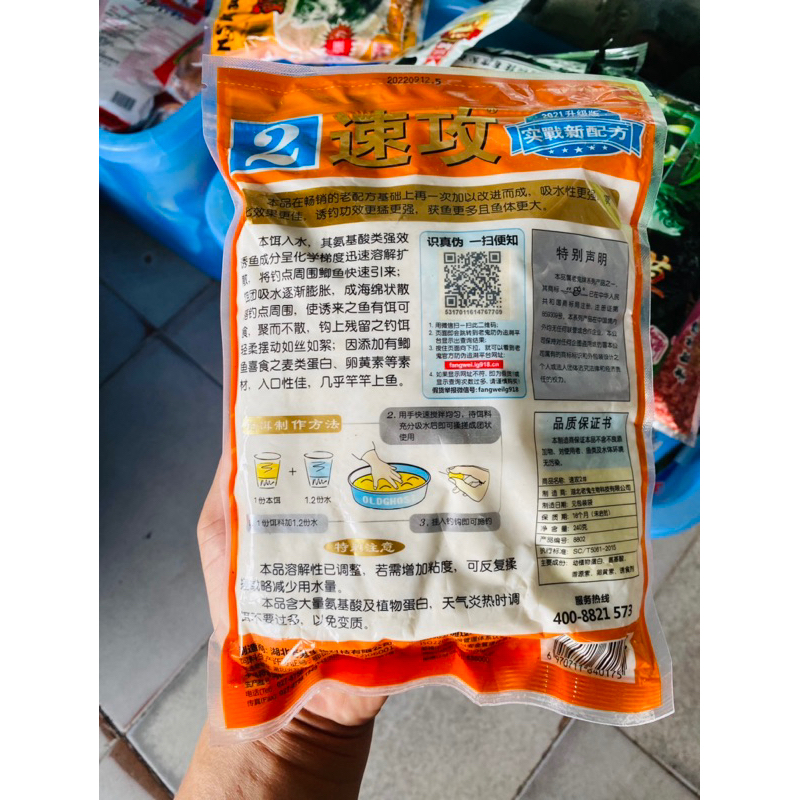 MỒI CÂU CÁ DIẾC_CÁ CHÉP SỐ 2 LÃO QUỶ
