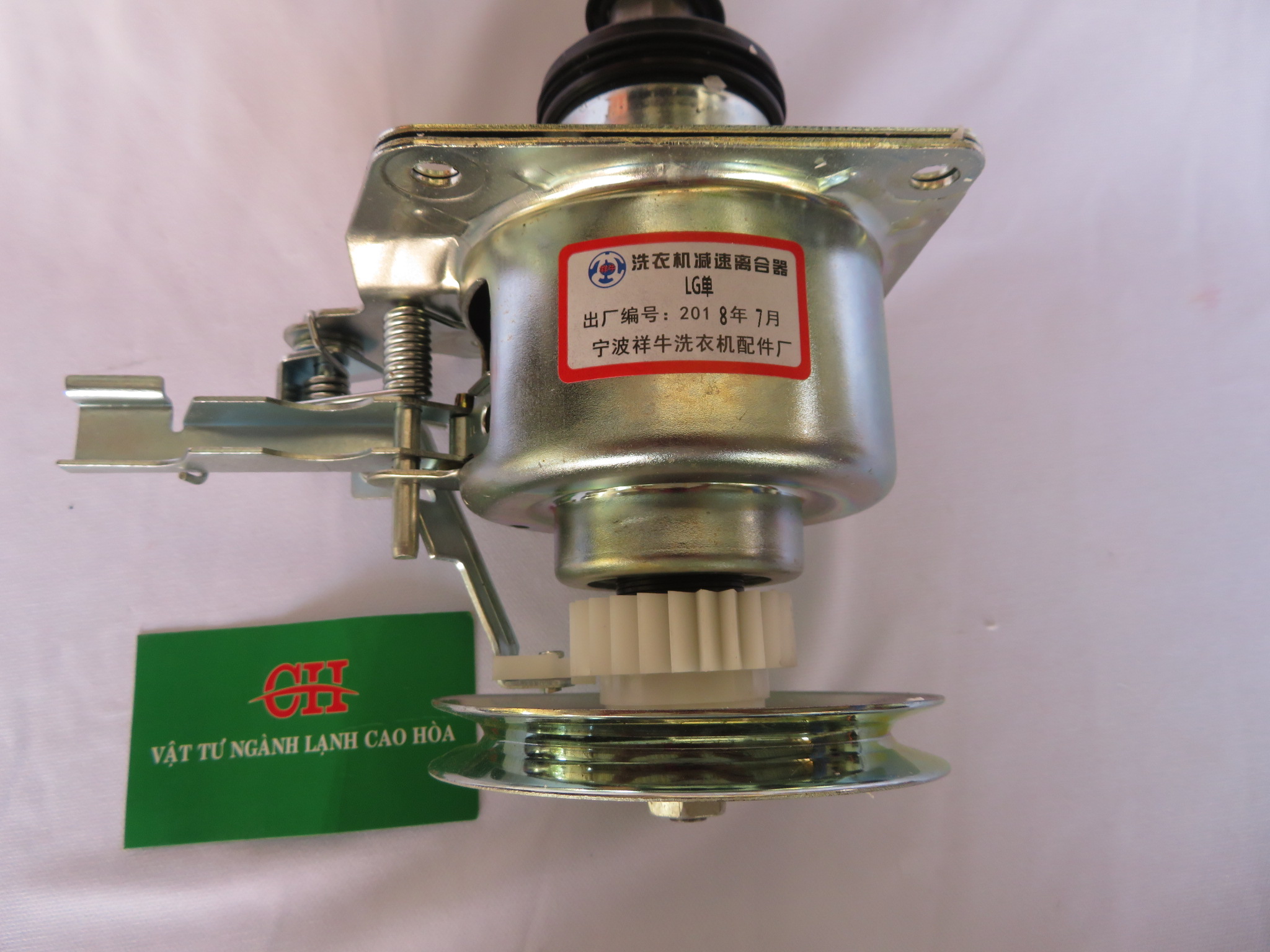 HỘP SỐ MÁY GIẶT LG 1 NHÔNG