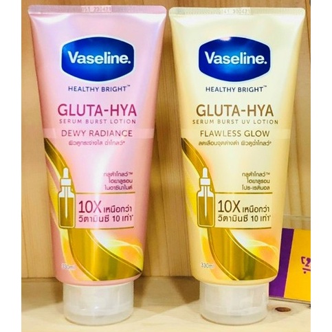 Dưỡng Thể Vaseline Healthy Bright Gluta-Hya Serum Burst 330Ml