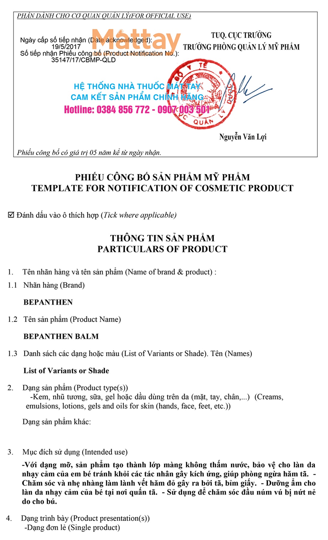 Bepanthen Balm - Tuýp 30g - Dưỡng Da, Chống Hăm Cho Bé