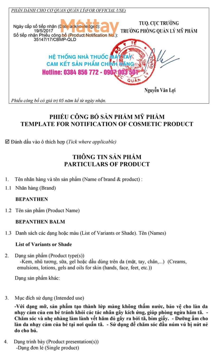 Bepanthen Balm - Tuýp 30g - Dưỡng Da, Chống Hăm Cho Bé