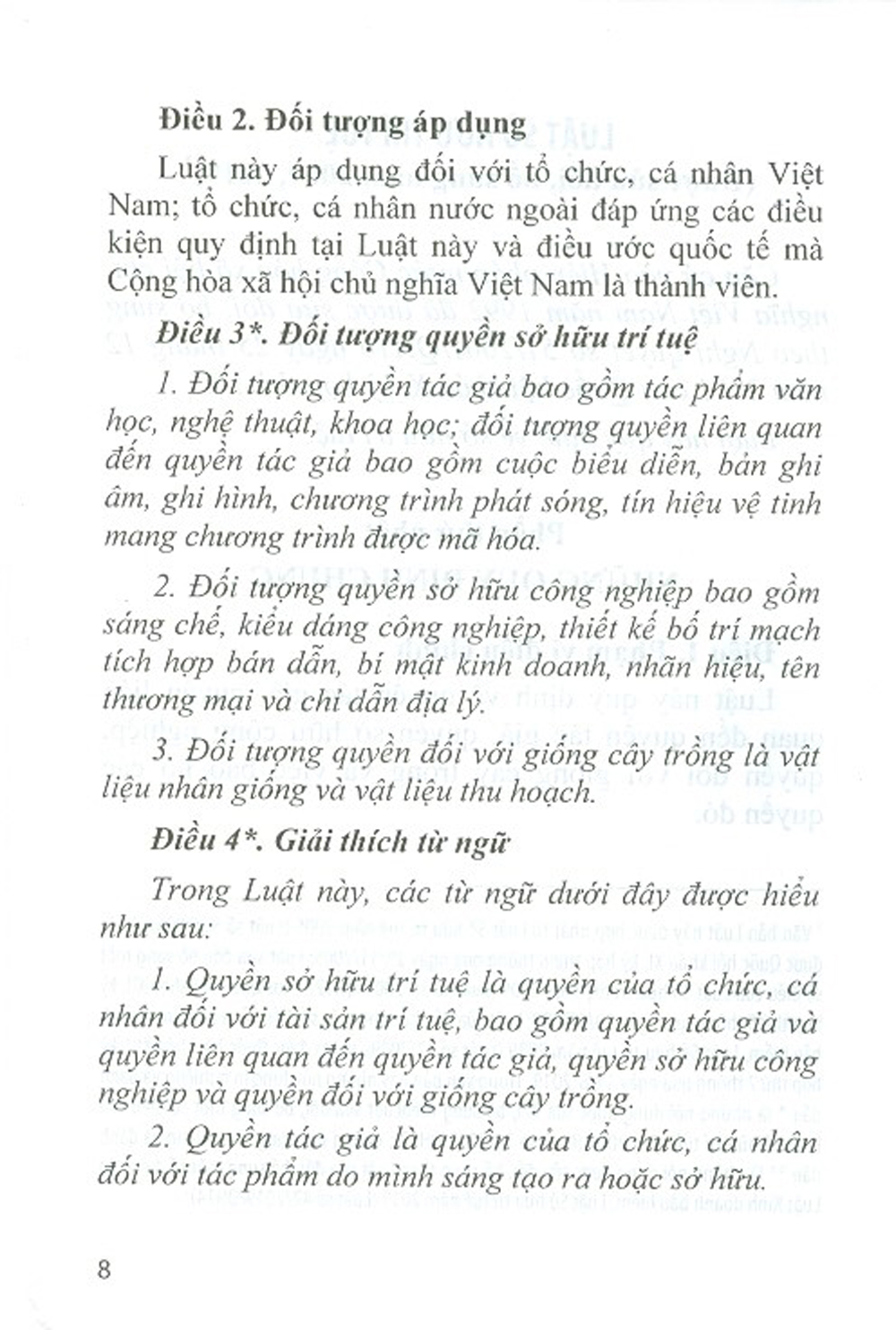 Luật Sở Hữu Trí Tuệ (Được Sửa Đổi, Bổ Sung Năm 2009, 2019)
