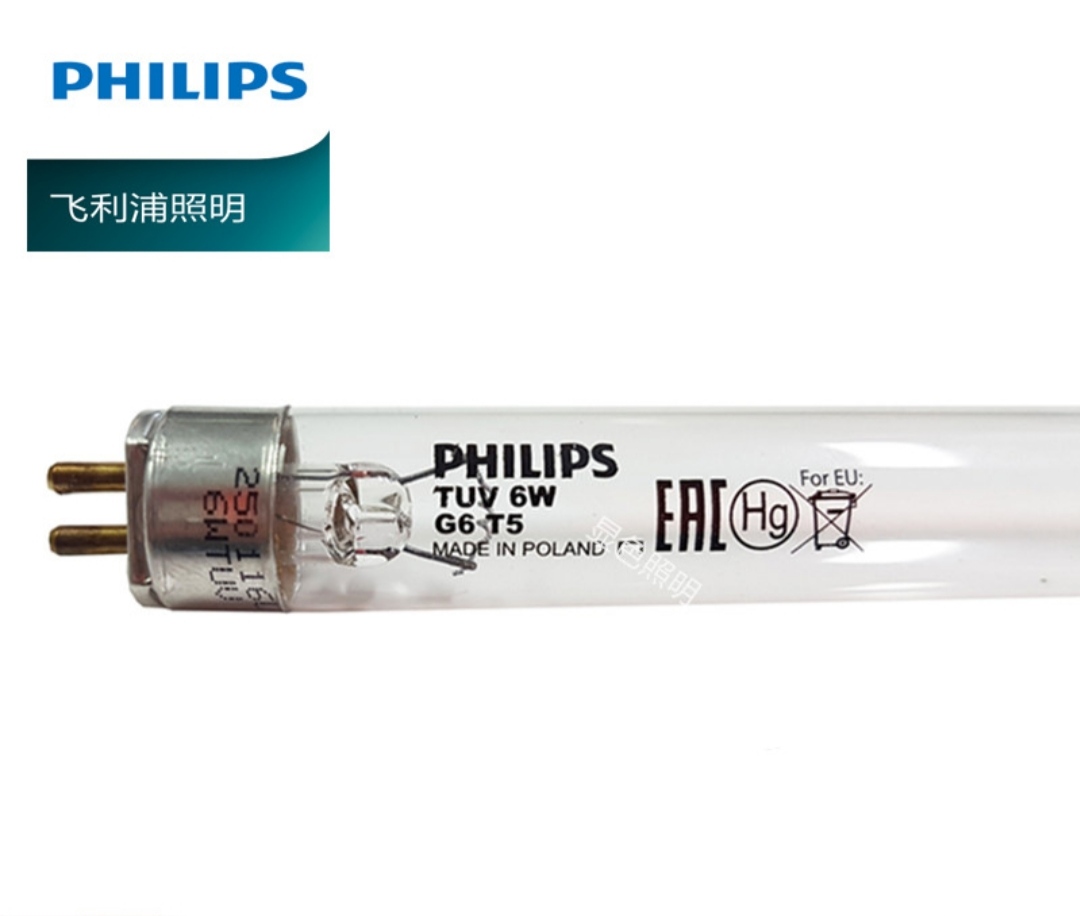 Bóng đèn UV 6W Philips cho máy lọc nước (2 chân 2 đầu)