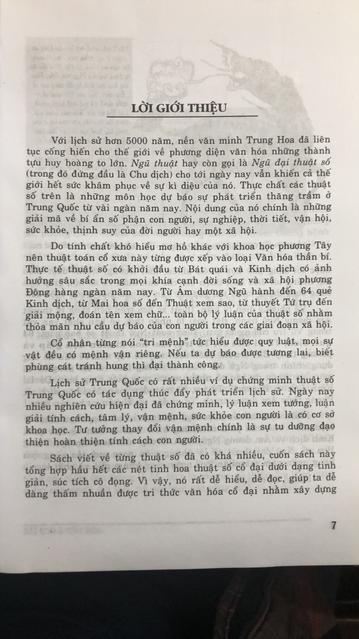Sách Ngũ Đại Thuật số